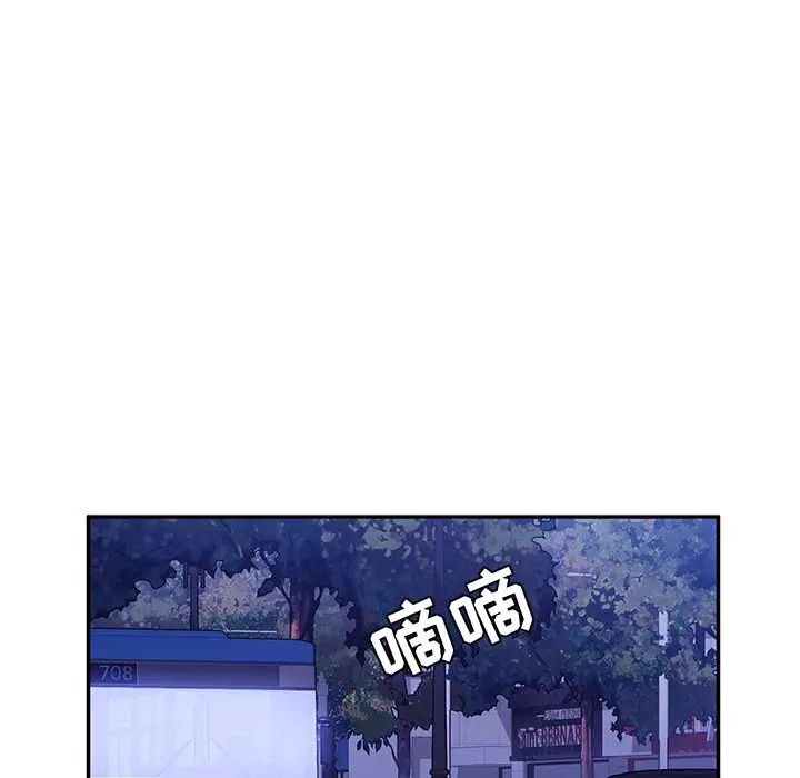 她们的恶作剧第45话