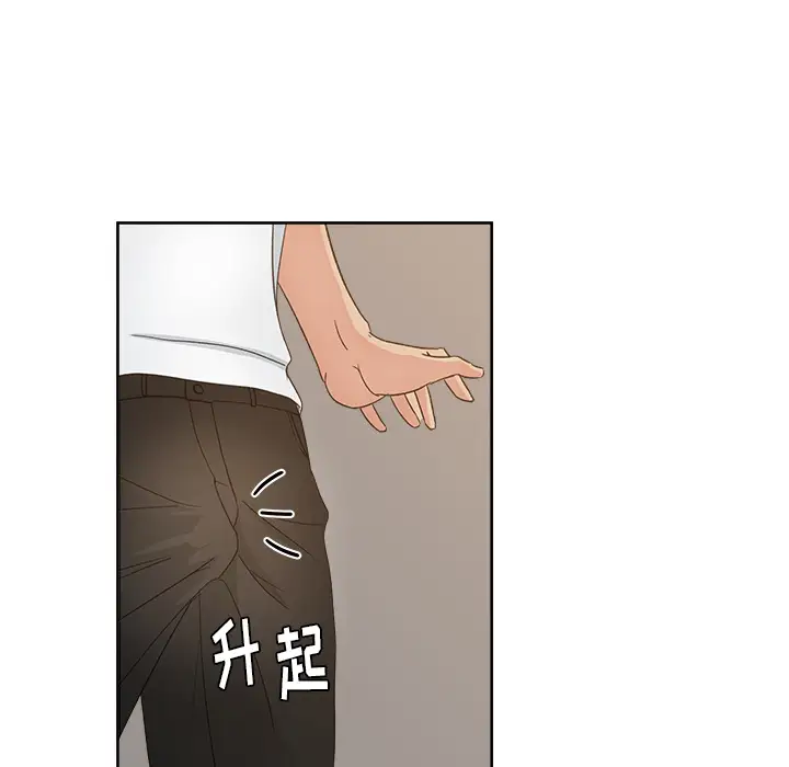 漫画吧的秀晶第12话