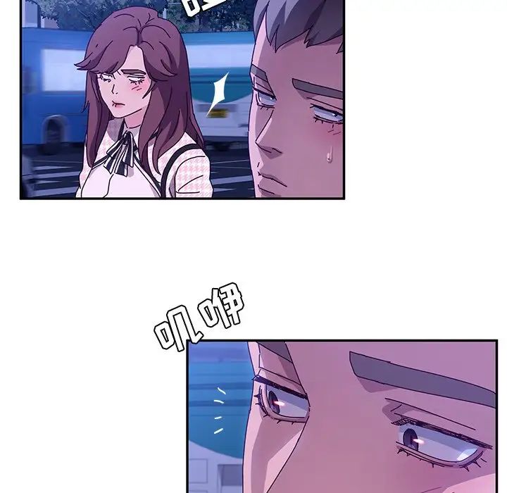 她们的恶作剧第45话