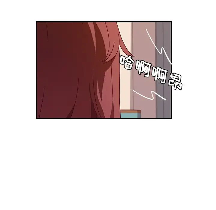 她们的恶作剧第45话