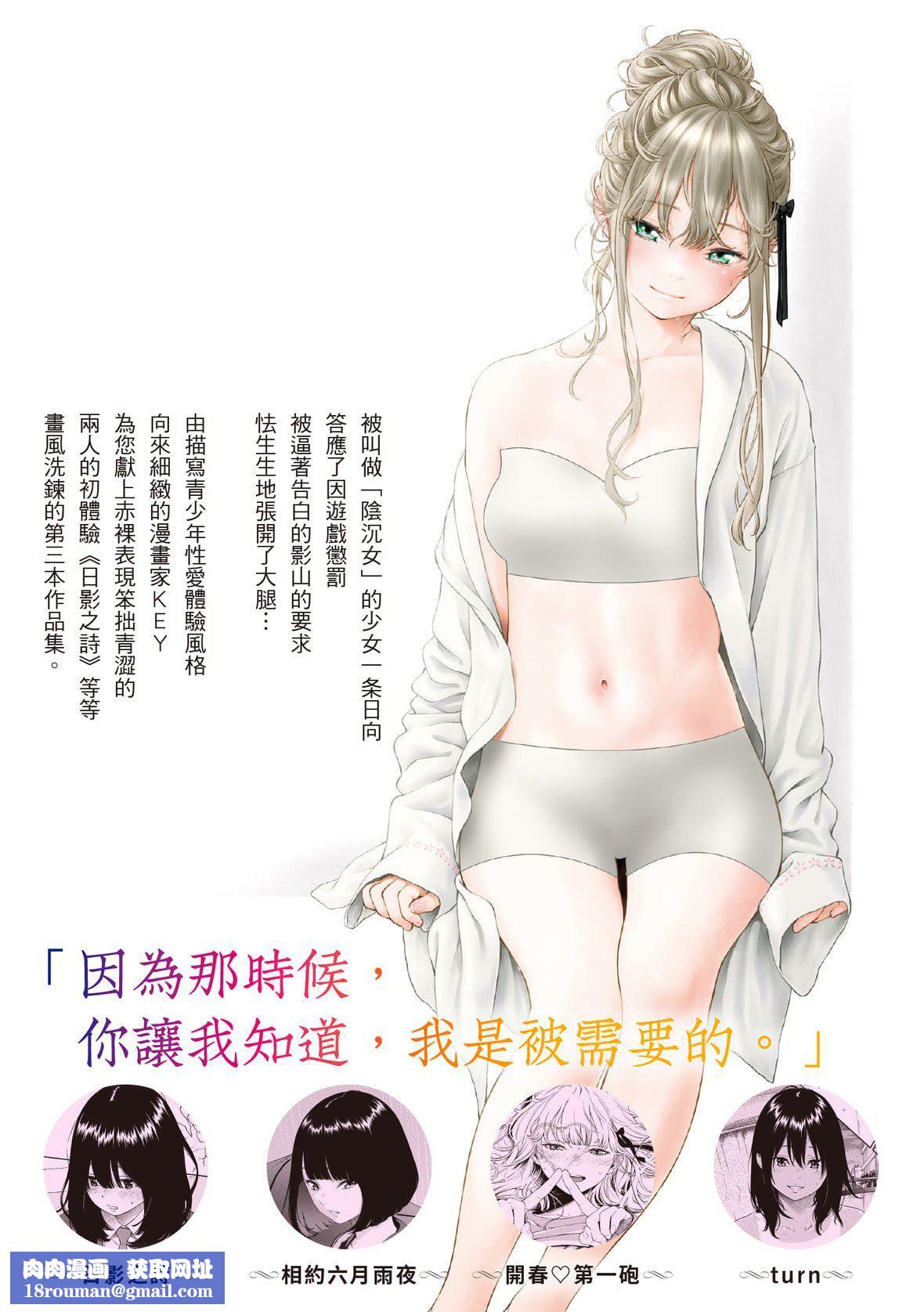 [きい]不完全マーブル｜不完全大理石[中国翻訳][DL版][きい]不完全マーブル｜不完全大理石[中国翻訳][DL版]