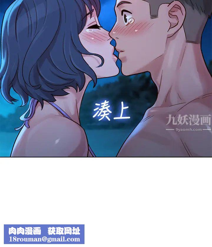 漂亮干姊姊第138话-留给我爱的回忆