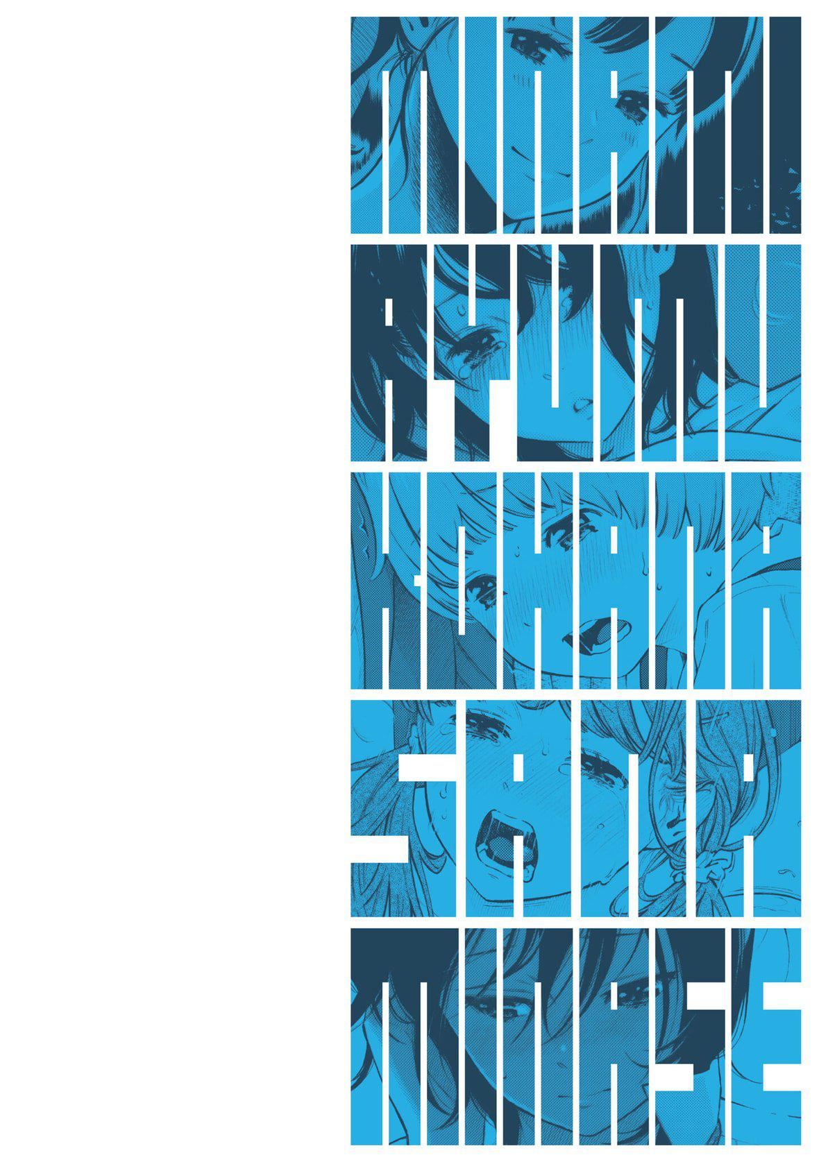 [きい]群青ノイズ｜群青喧囂[中國翻訳][DL版][きい]群青ノイズ｜群青喧囂[中國翻訳][DL版]