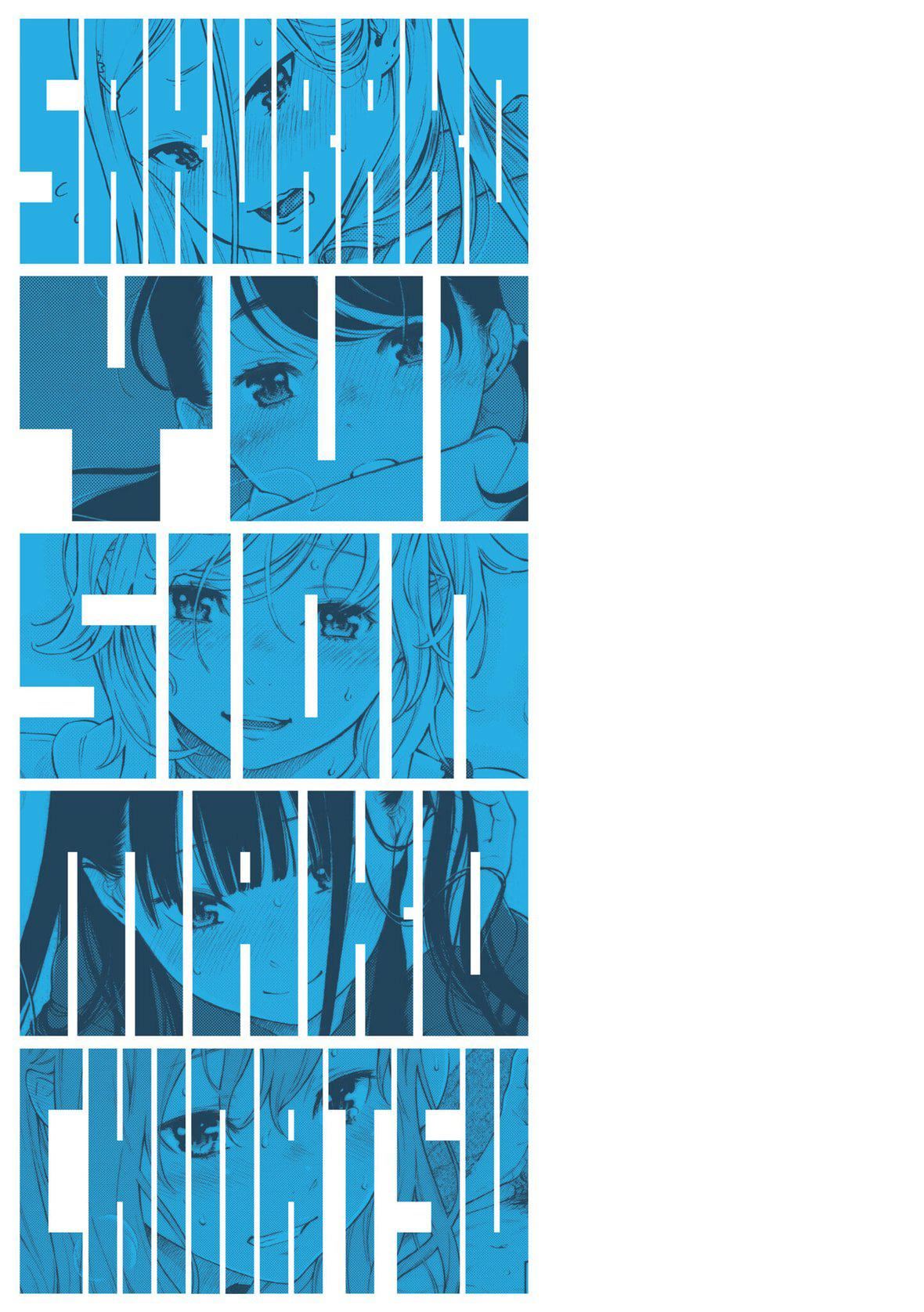 [きい]群青ノイズ｜群青喧嚣[中国翻訳][DL版][きい]群青ノイズ｜群青喧嚣[中国翻訳][DL版]