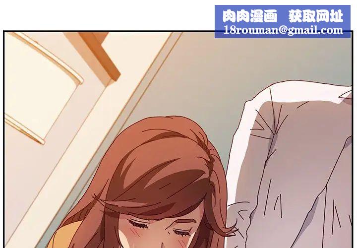 她们的恶作剧第46话