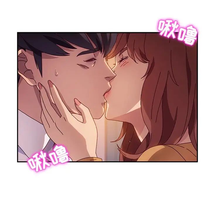 她们的恶作剧第46话