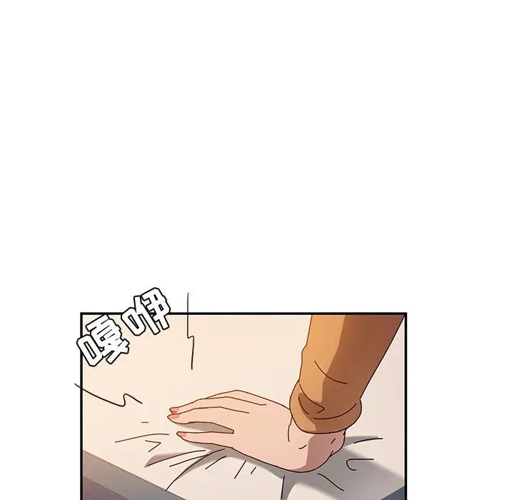 她们的恶作剧第46话