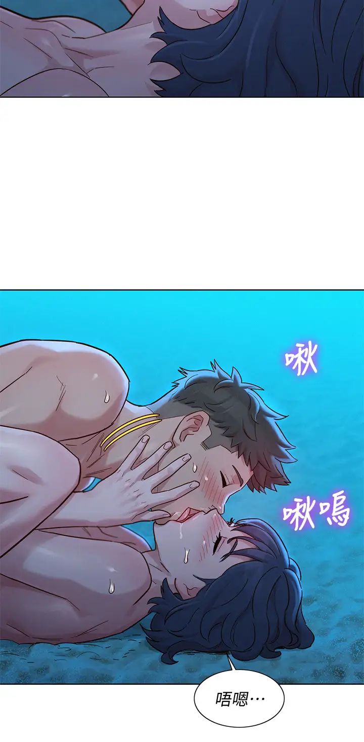 漂亮干姊姊第140话-弥补过去