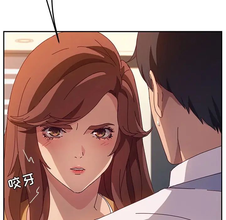 她們的惡作劇第46話