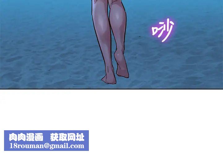 漂亮干姊姊第141话-我们还是在这里见面了