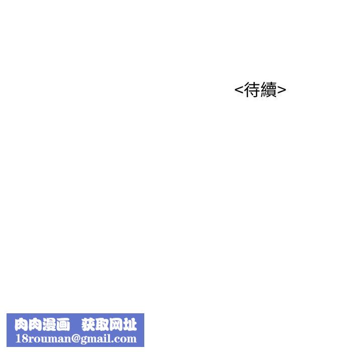 漂亮干姊姊第141话-我们还是在这里见面了