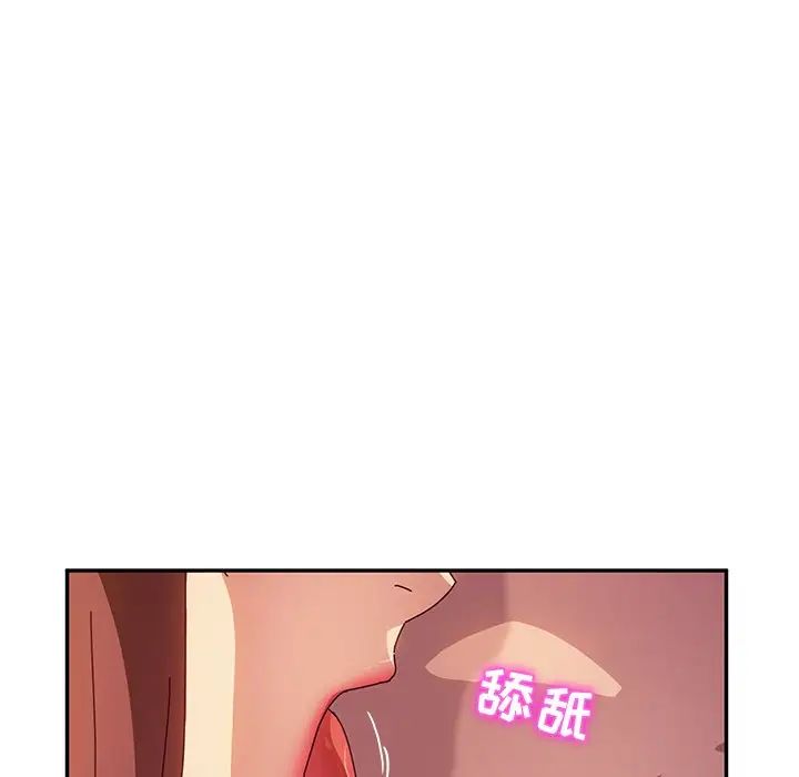 她们的恶作剧第47话