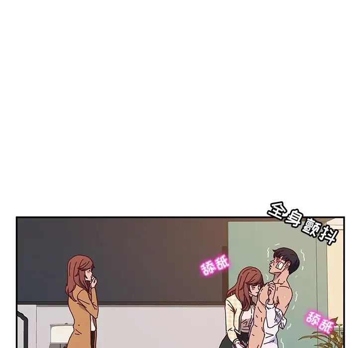 她们的恶作剧第47话