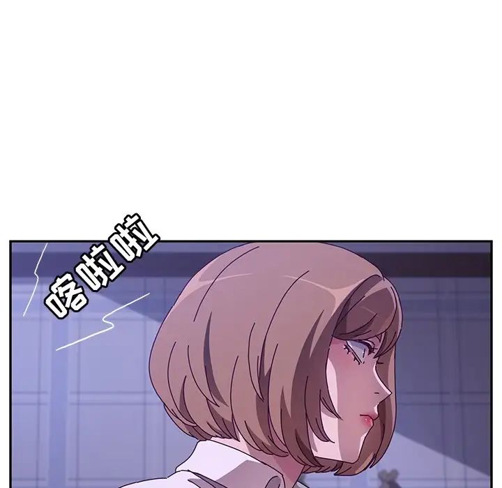 她们的恶作剧第47话