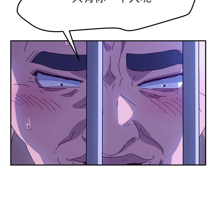 她们的恶作剧第47话