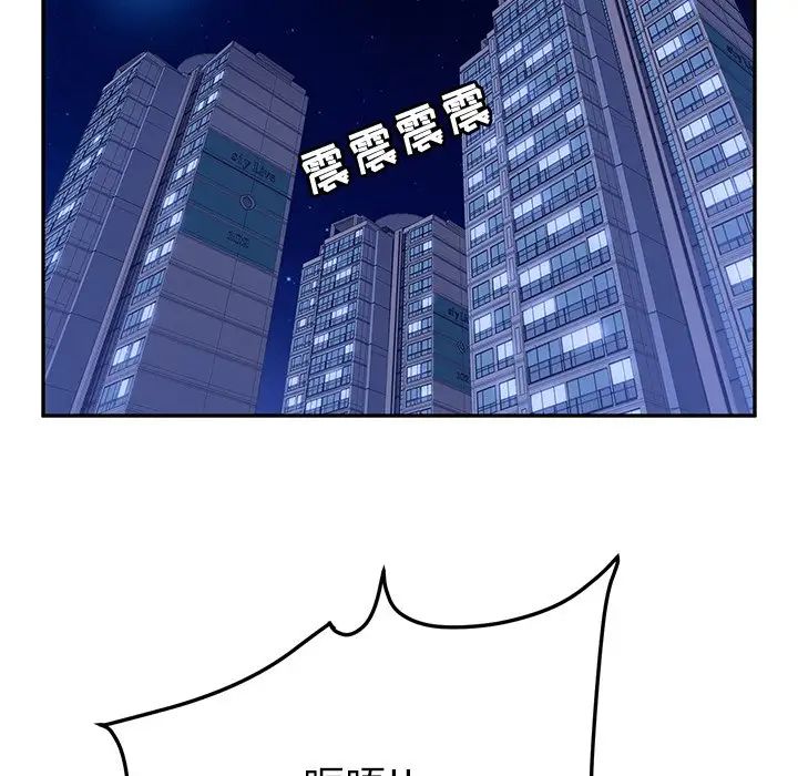 她们的恶作剧第47话