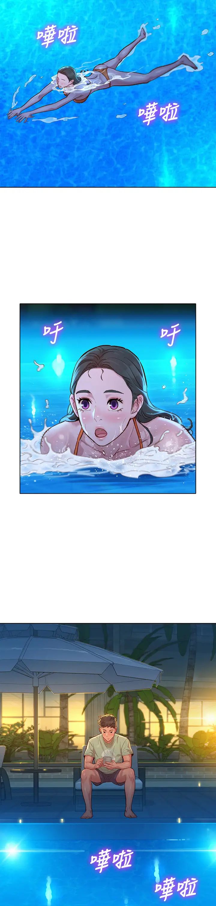 漂亮干姊姊第144话-你还没跟姊姊交往吧?