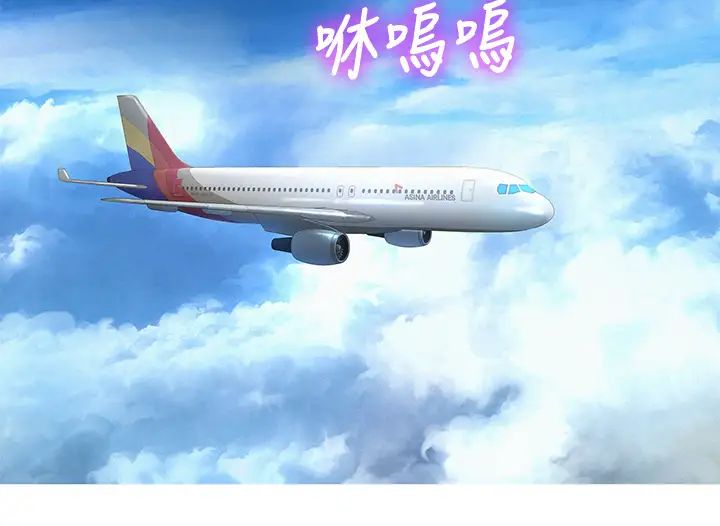 漂亮干姊姊第144话-你还没跟姊姊交往吧?