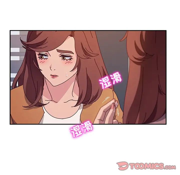 她们的恶作剧第47话