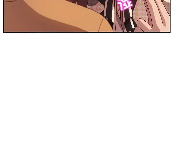 她們的惡作劇第47話