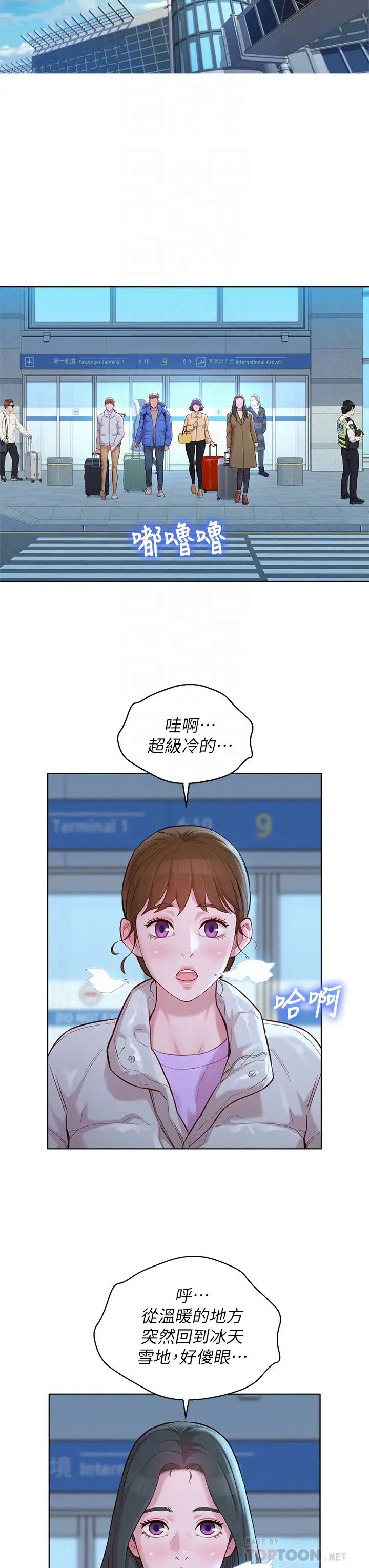 漂亮干姊姊第145话-直接做没关係