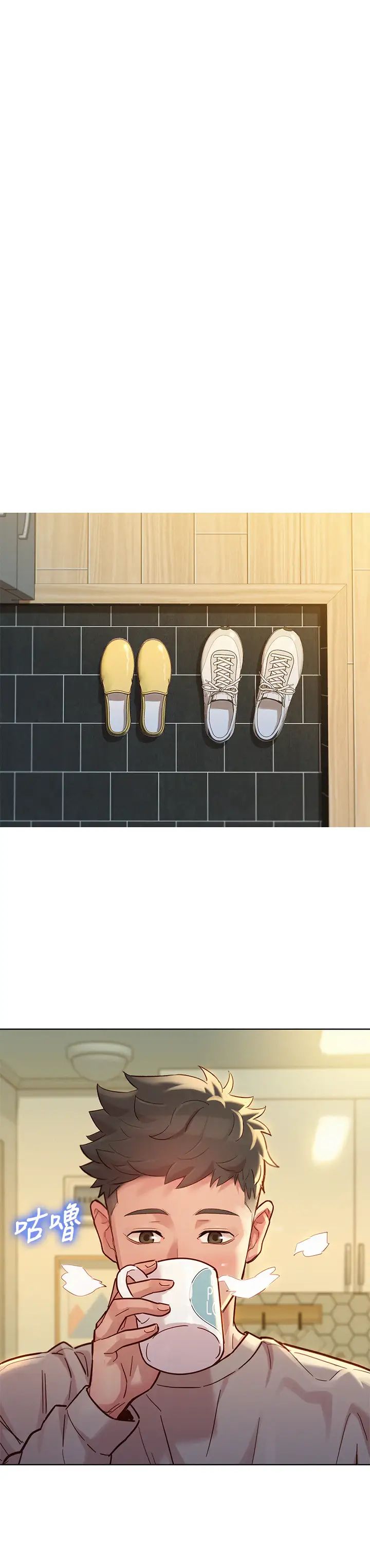 漂亮乾姊姊第145話-直接做沒關係