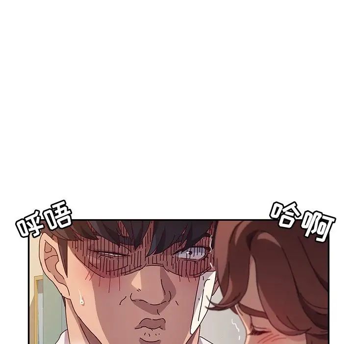 她們的惡作劇第48話