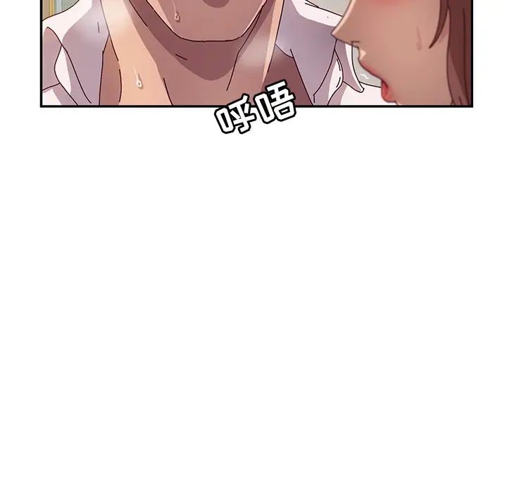 她们的恶作剧第48话