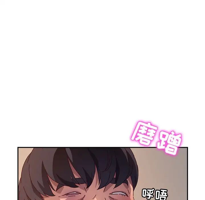 她們的惡作劇第48話