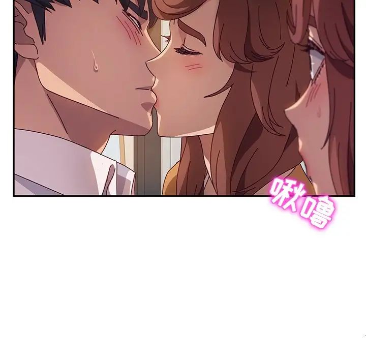 她们的恶作剧第48话