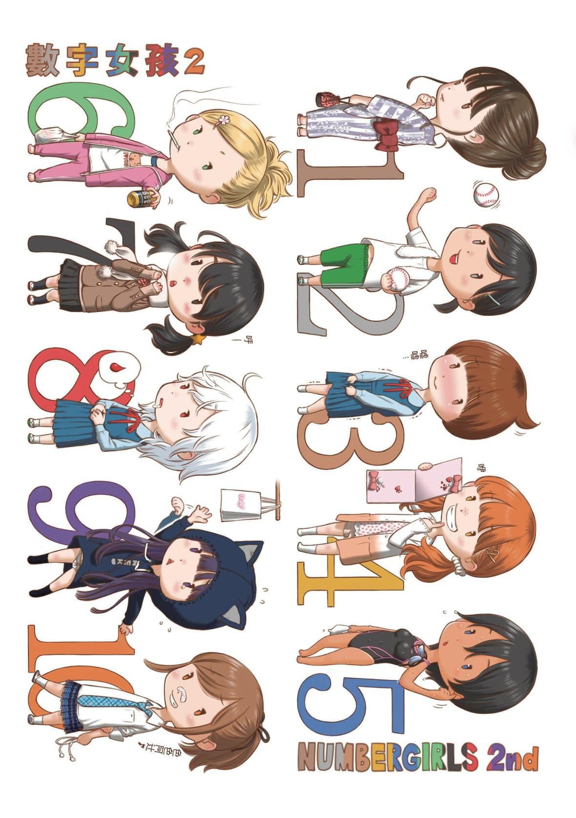 [きい]群青ノイズ｜群青喧嚣[中国翻訳][DL版][きい]群青ノイズ｜群青喧嚣[中国翻訳][DL版]