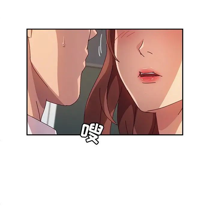 她们的恶作剧第48话