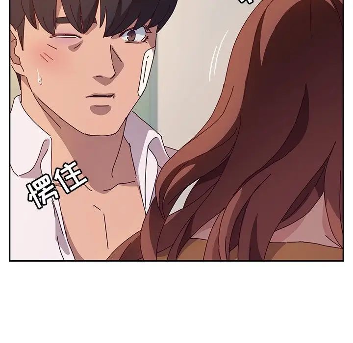 她们的恶作剧第48话