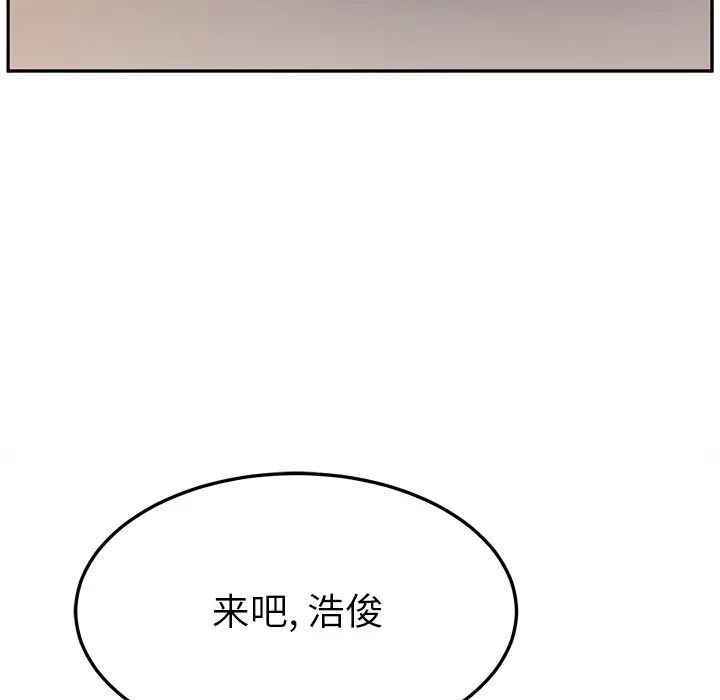 她们的恶作剧第48话
