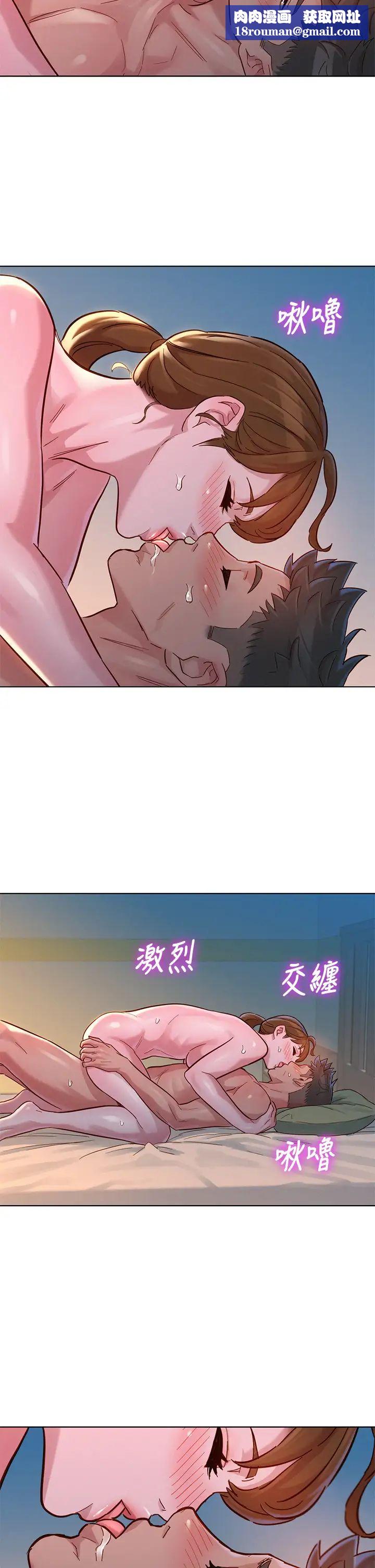 漂亮干姊姊第147话-志豪…用力地插我