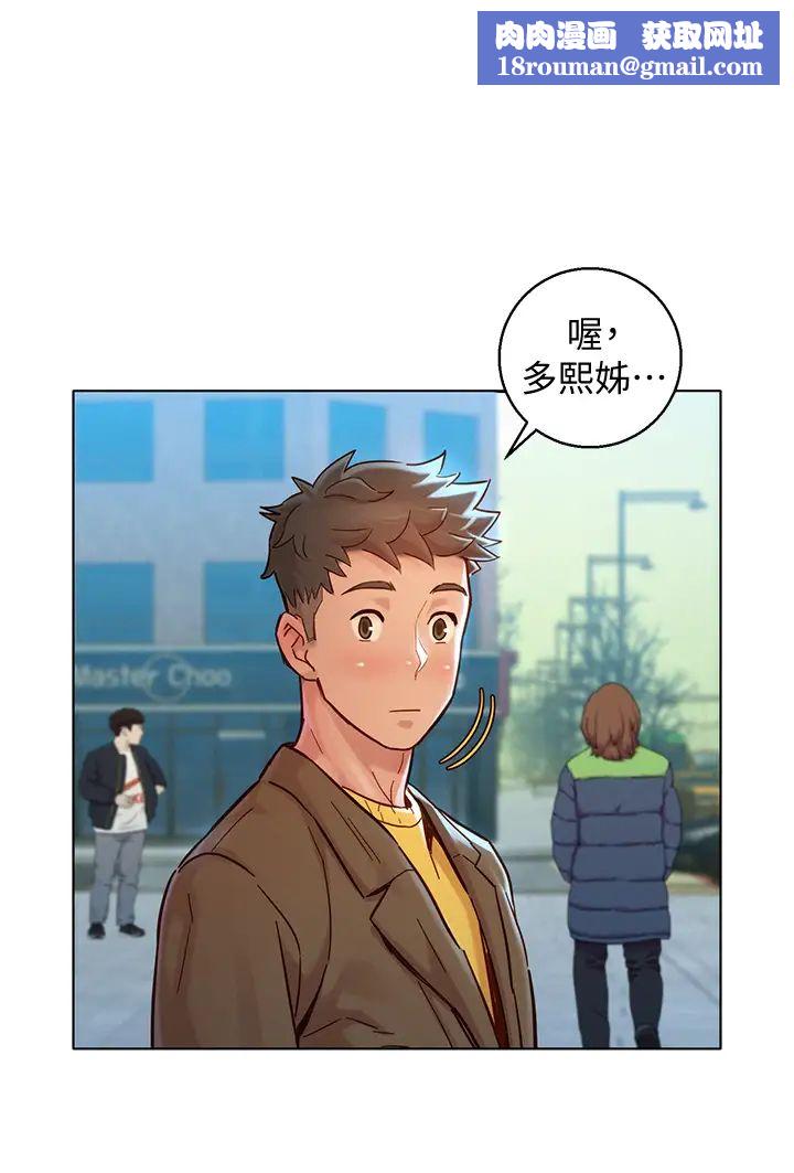 漂亮干姊姊第148话-放纵这一次就好