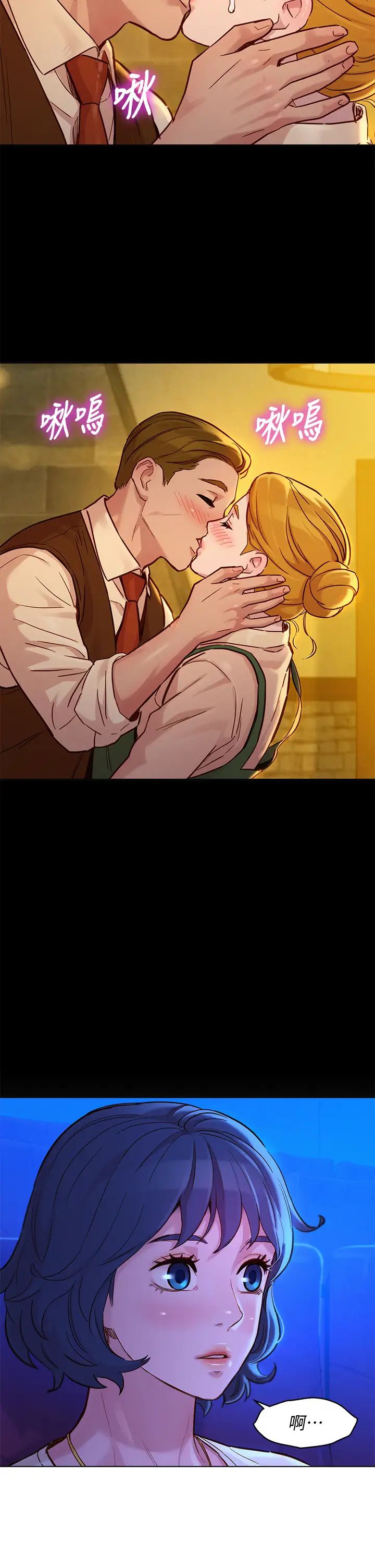 漂亮乾姊姊第148話-放縱這一次就好