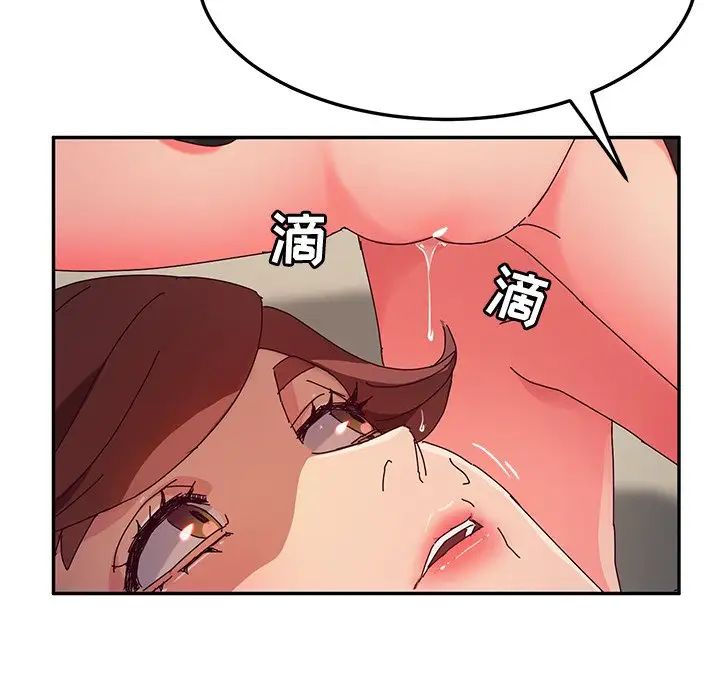 她们的恶作剧第48话