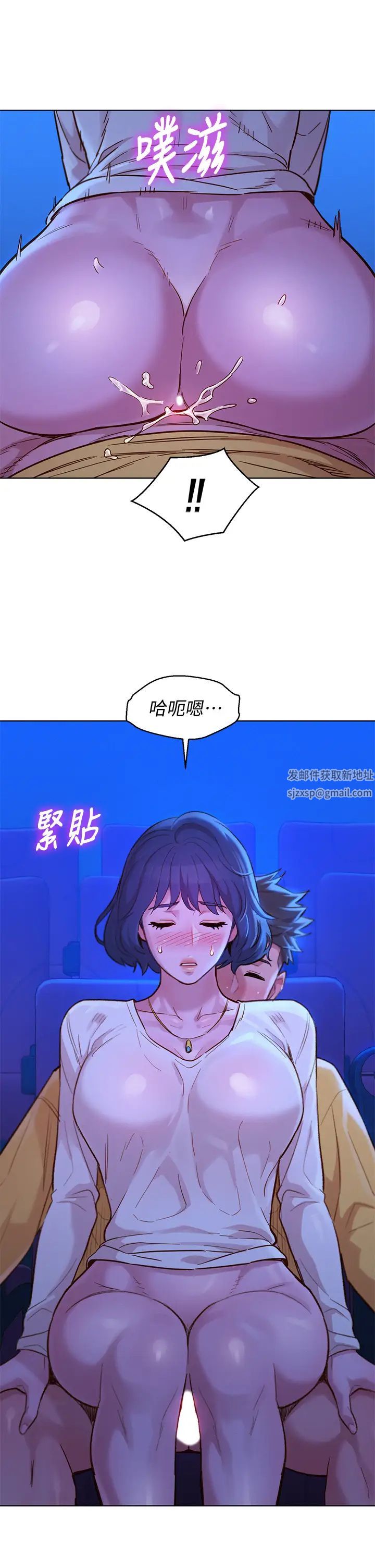 漂亮乾姊姊第149話-在電影院中恣意纏綿