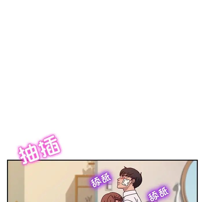 她们的恶作剧第48话