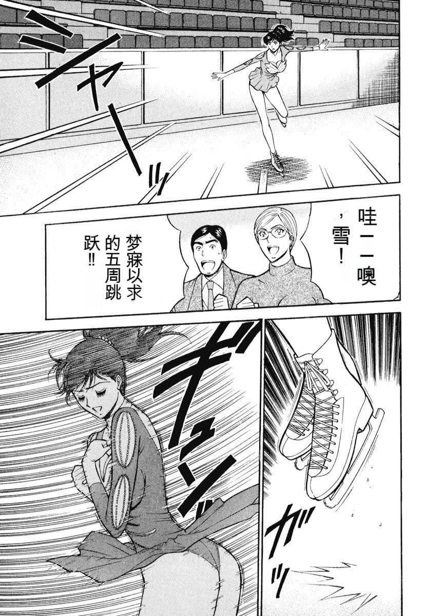 [ながしま超助]ぷるるんワンダーランド[中国翻訳][ながしま超助]ぷるるんワンダーランド[中国翻訳]