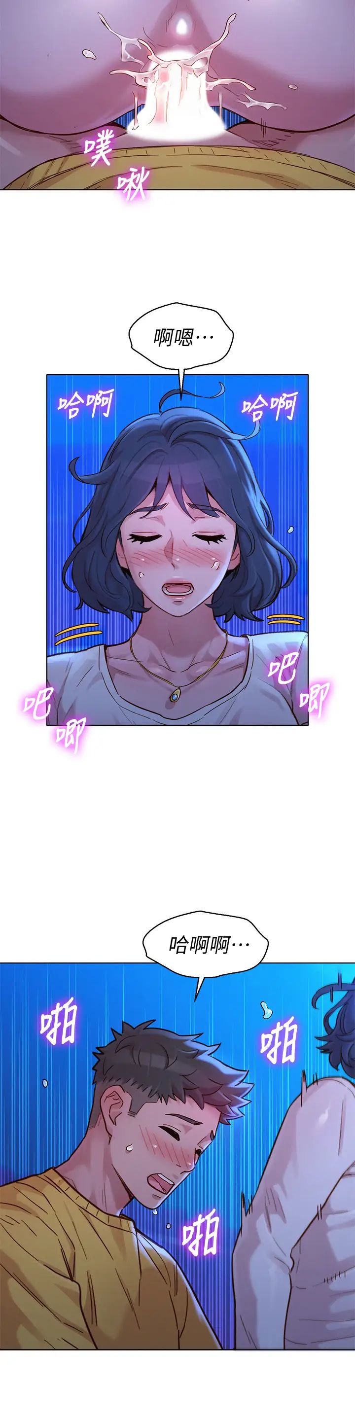 漂亮干姊姊第149话-在电影院中恣意缠绵