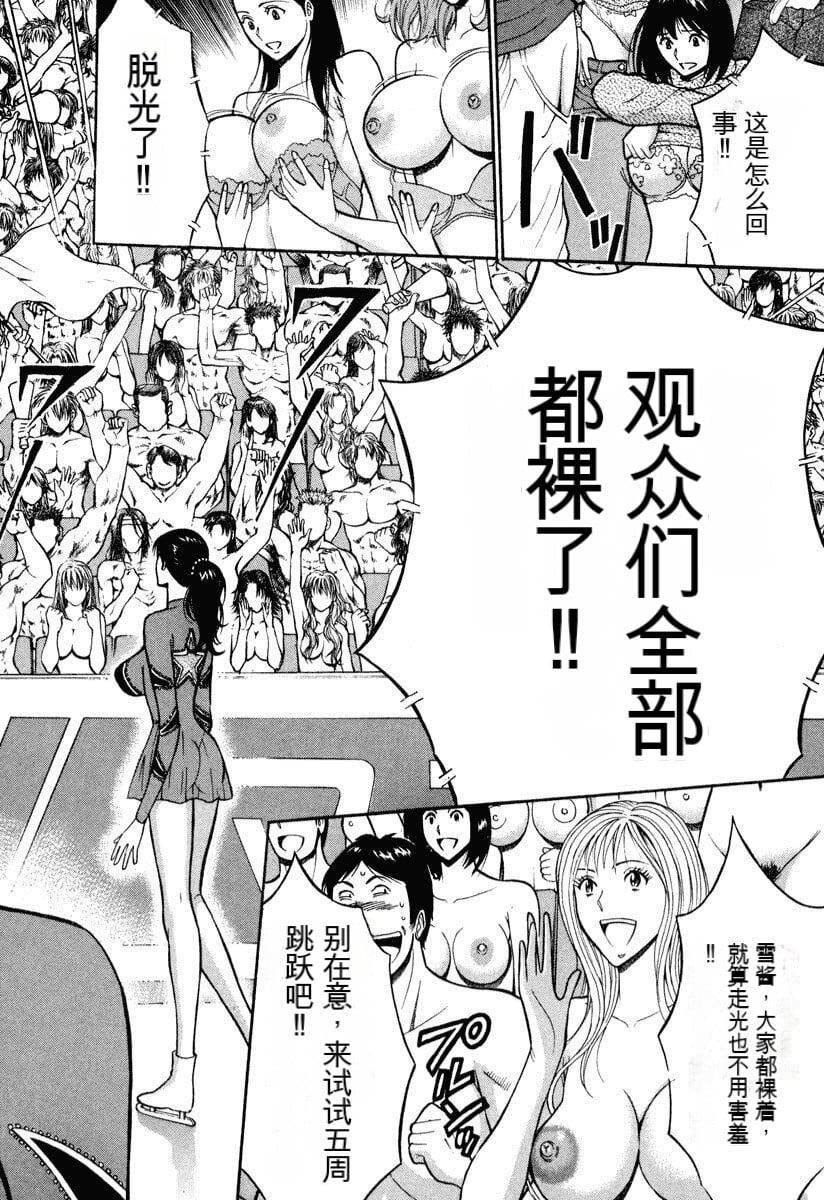 [ながしま超助]ぷるるんワンダーランド[中国翻訳][ながしま超助]ぷるるんワンダーランド[中国翻訳]