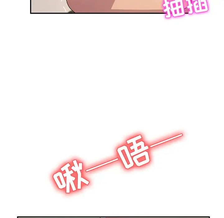 漂亮干姊姊第149话-在电影院中恣意缠绵