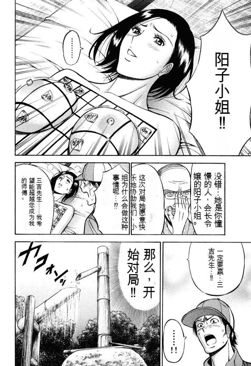 [ながしま超助]ぷるるんワンダーランド[中国翻訳][ながしま超助]ぷるるんワンダーランド[中国翻訳]