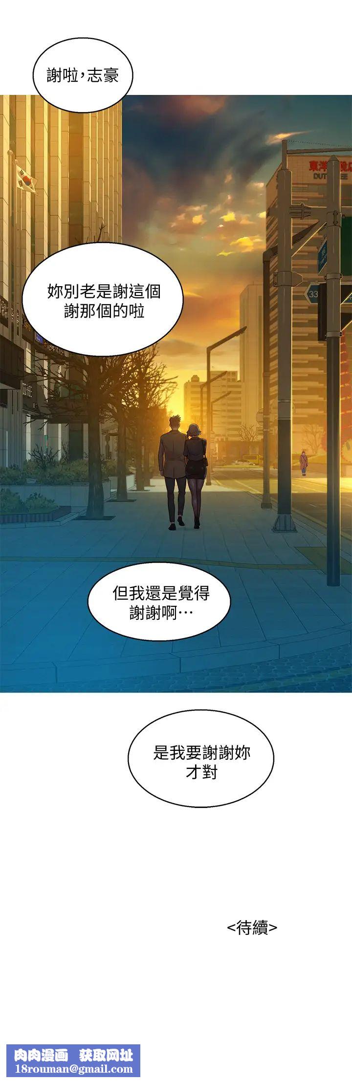 漂亮干姊姊第149话-在电影院中恣意缠绵