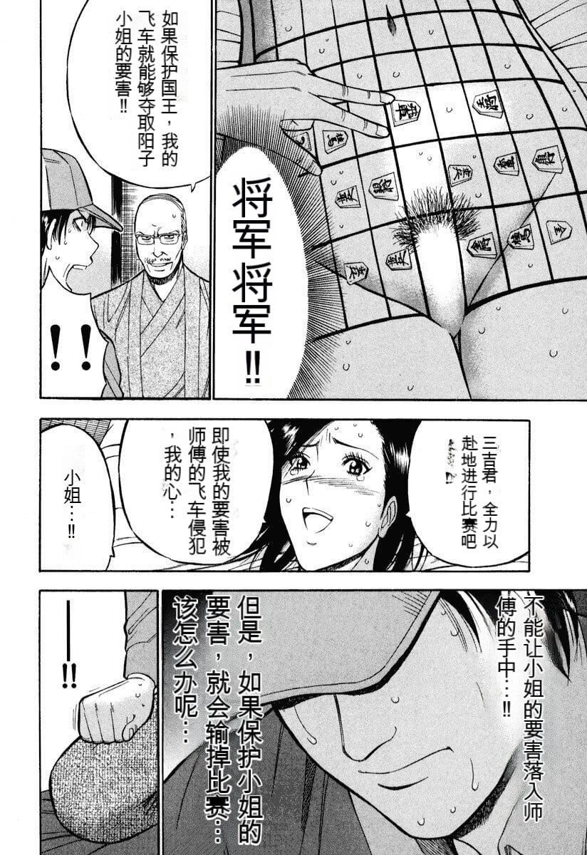 [ながしま超助]ぷるるんワンダーランド[中國翻訳][ながしま超助]ぷるるんワンダーランド[中國翻訳]