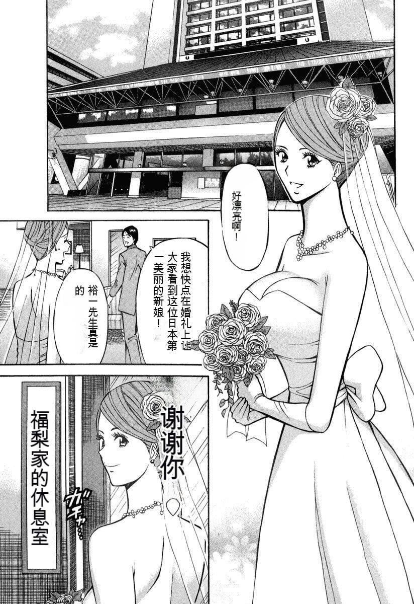 [ながしま超助]ぷるるんワンダーランド[中國翻訳][ながしま超助]ぷるるんワンダーランド[中國翻訳]