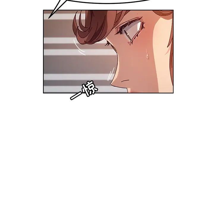 她們的惡作劇第49話