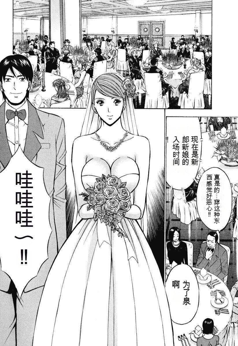 [ながしま超助]ぷるるんワンダーランド[中国翻訳][ながしま超助]ぷるるんワンダーランド[中国翻訳]